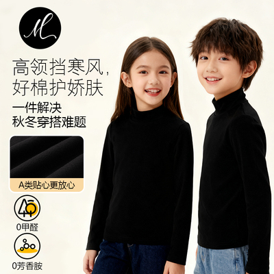 儿童高领打底衫加厚纯棉2025新款