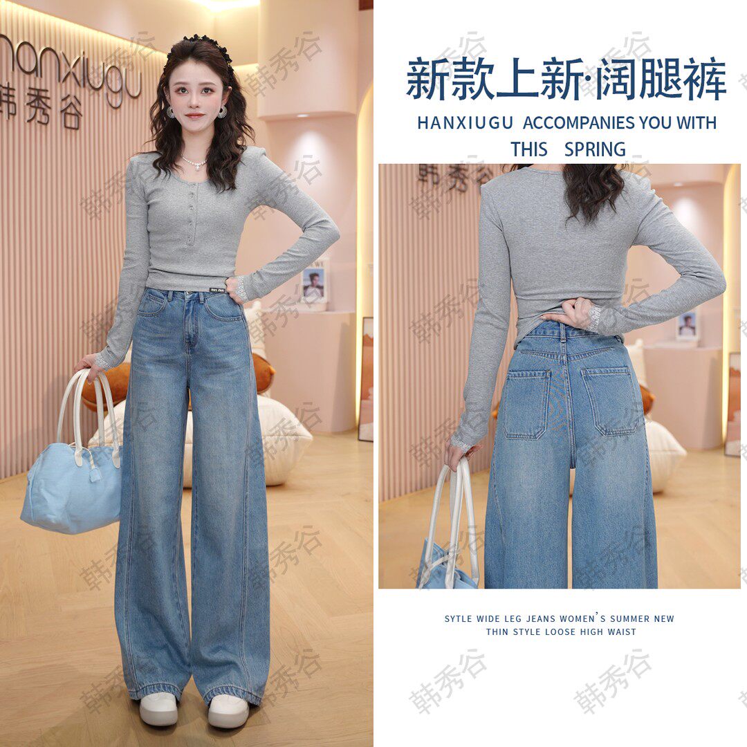 春夏新款高腰显瘦阔腿牛仔裤女