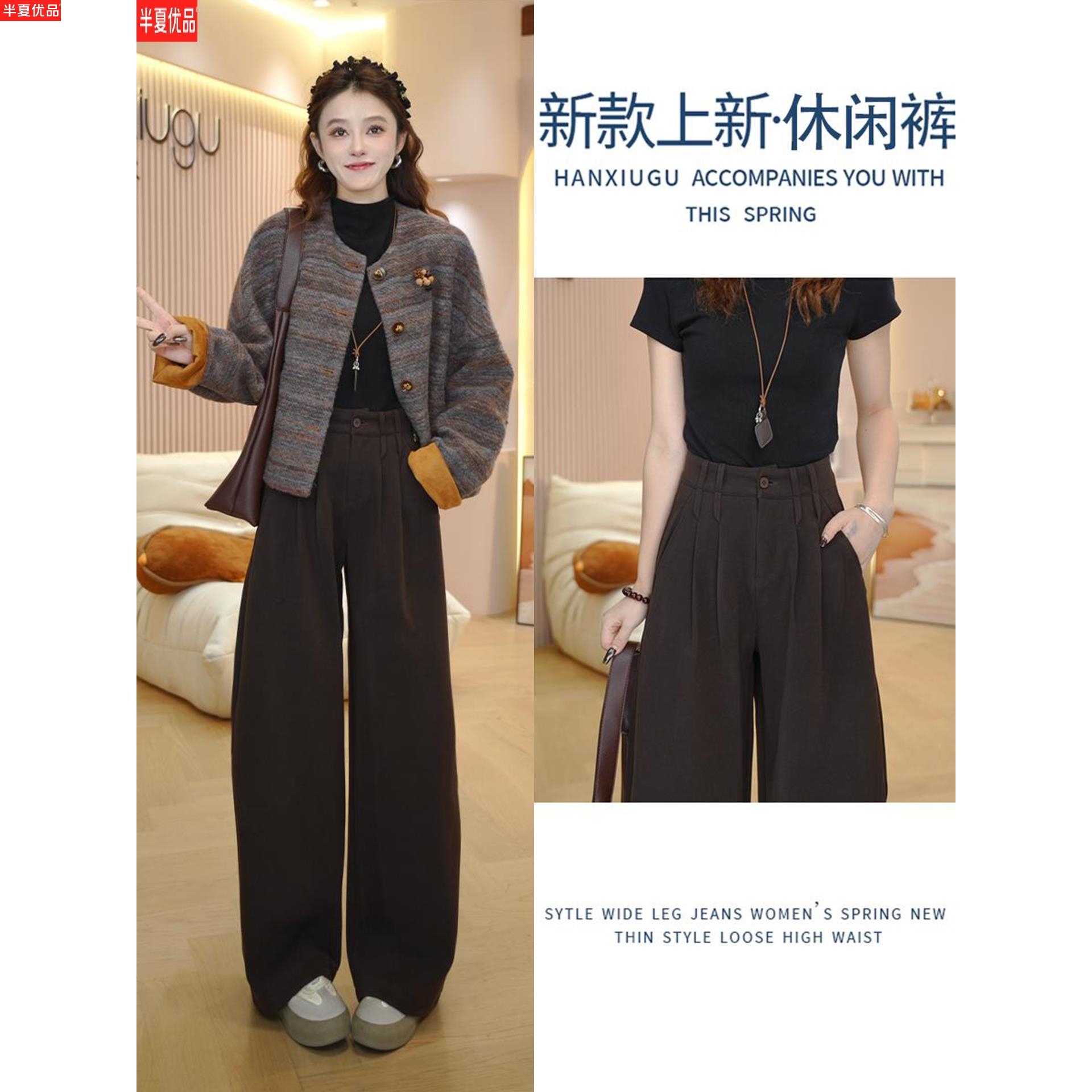 羊毛呢裤子女2025秋冬季新款时尚加厚阔腿裤百搭高腰显瘦休闲裤