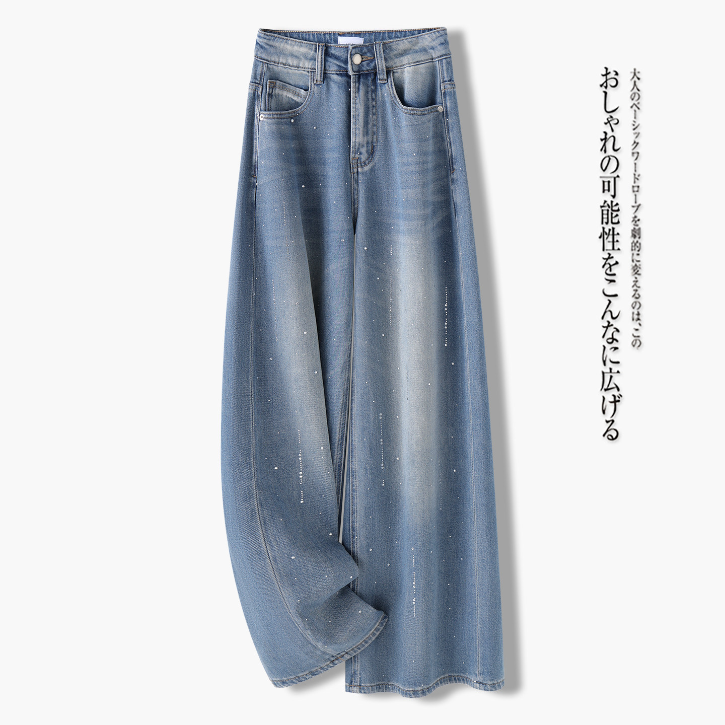 优品星空烫钻阔腿牛仔裤女春季宽松垂感显瘦直筒裤蓝色水洗大码休