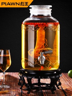 彪王泡酒玻璃瓶带龙头10斤20斤家用酒坛加厚泡酒罐人参泡酒瓶坛子