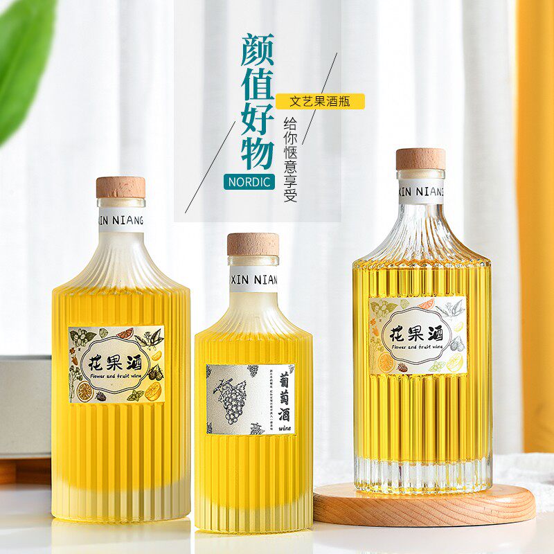 批发一斤装酒瓶空瓶子加厚玻璃果酒瓶高端竖纹密封瓶白酒葡萄酒瓶