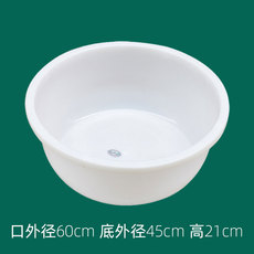 Пластиковые горшки 钢化塑料盆特厚牛筋盆白色圆形特大号洗澡盆大人家用加厚耐用大盆
