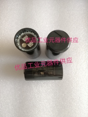 250V88UF O4P.47684S  FACON电容 风扇风机电机压缩机启动电容