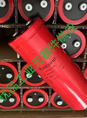Itelcond AYUX-HR 350V10000UF 电解电容