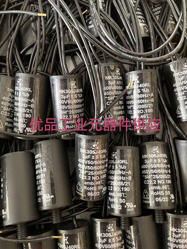 MK305J40RL400V3UFSK电容