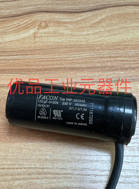 330V 125uF Typ 04P.55C54S FACON电容