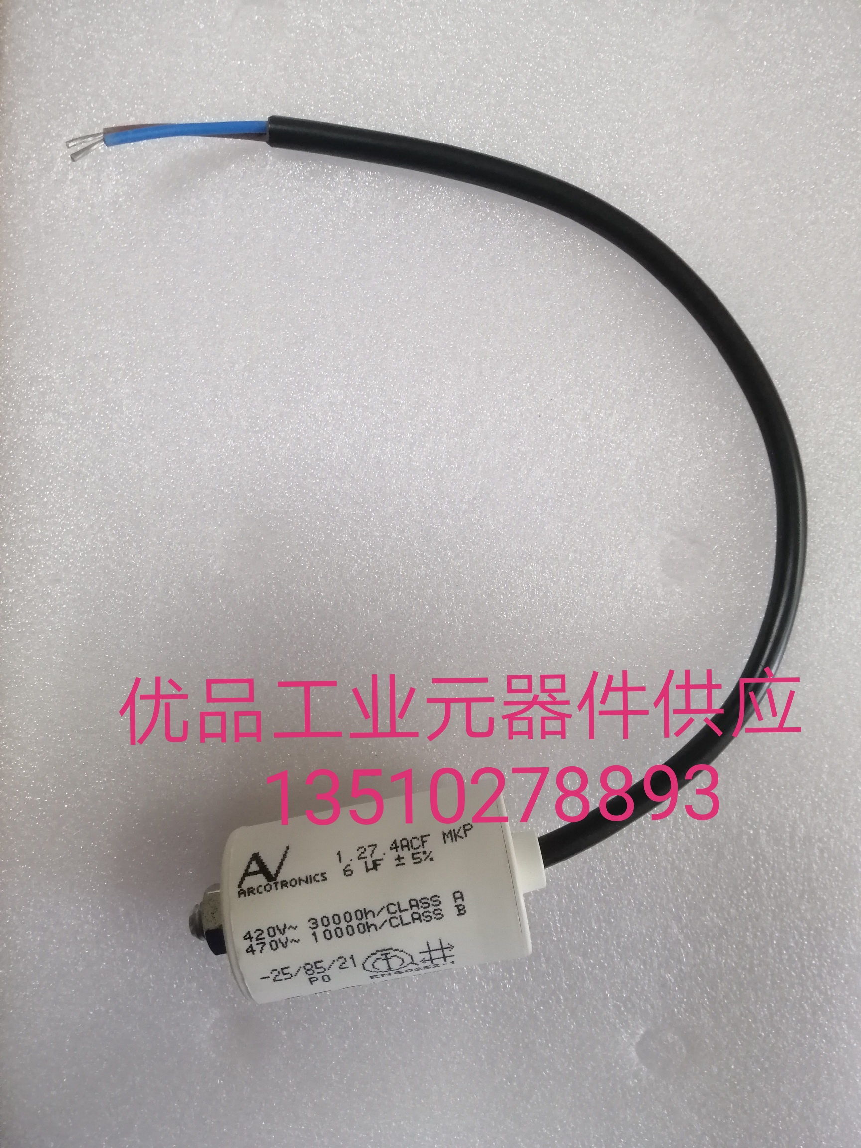 1.27.4ACF  420V6UFMKP AV电容全新风扇风机电机压缩机电容