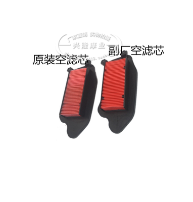 原厂新大洲本田空气滤芯