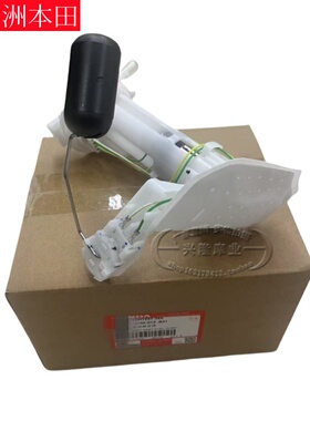 原厂新大洲本田EX125 NS125D U+汽油泵SDH125-35/36/38燃油泵总成