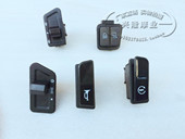 29启动喇叭转向灯大灯变光开关 适用新大洲本田魔戟SDH125T