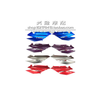 新大洲本田SDH125T-30电喷