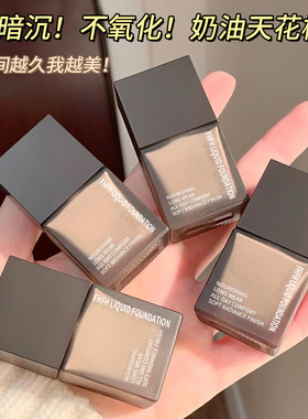 FHFH小方块粉底液不卡粉控油防水防汗提亮保湿遮瑕干皮油皮可用