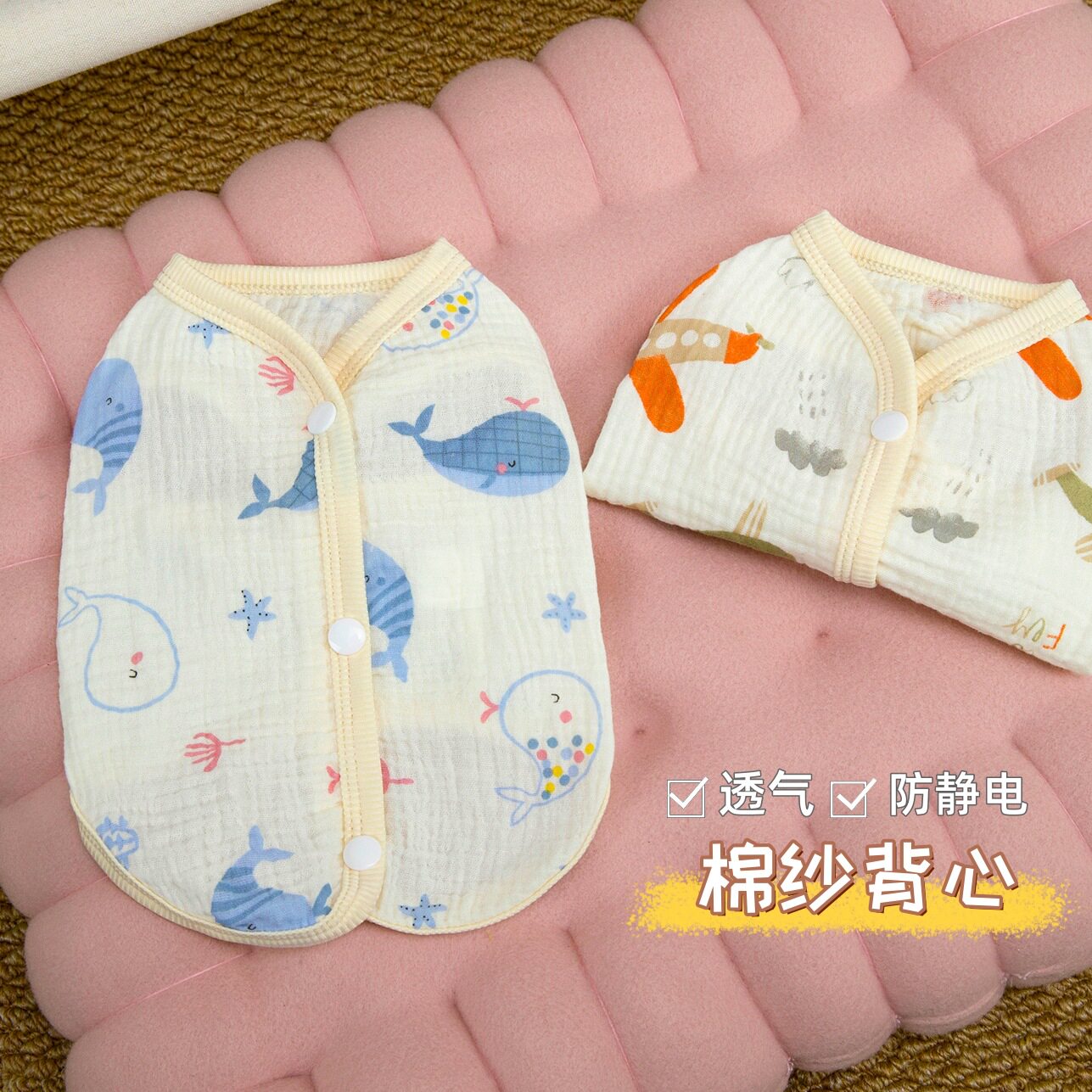 狗猫夏季薄款棉纱透气防掉毛背心图片