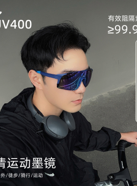 运动墨镜高清镜片防强光