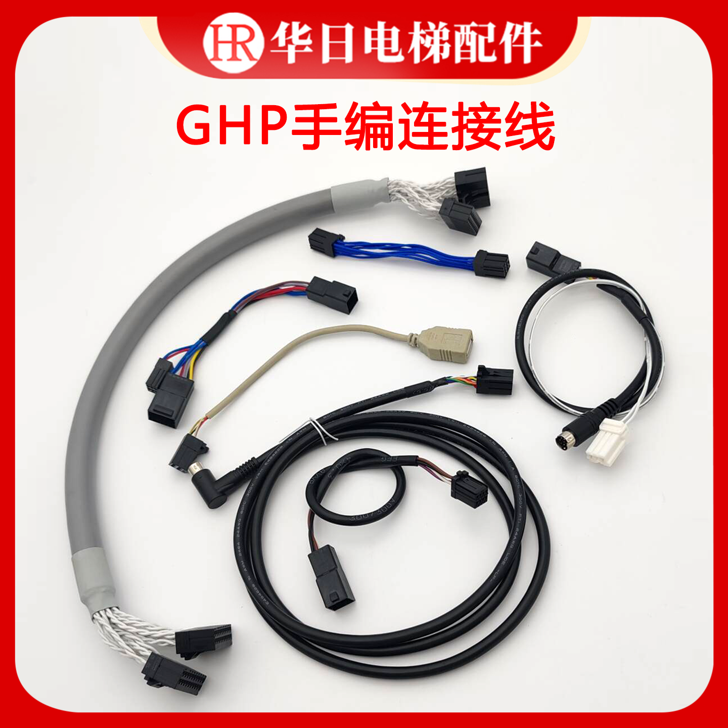 手持编程器手编调试器