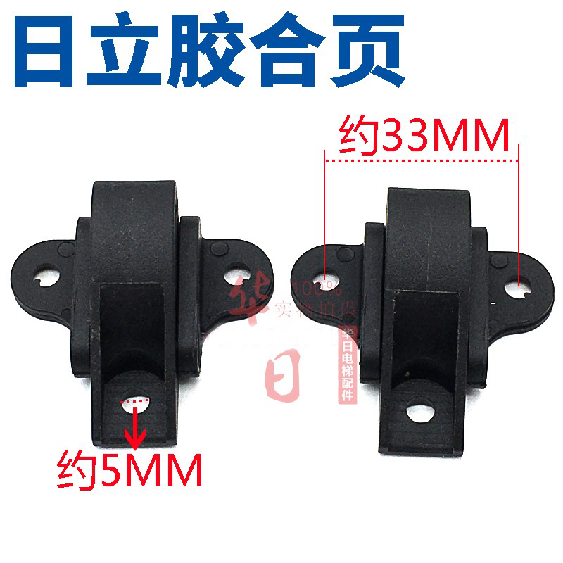 电梯配件小门合页胶合页