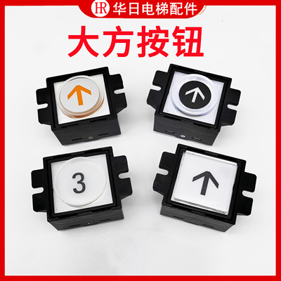 GAL-SOB按钮GAL-POB大方按钮