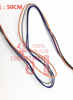 电梯配件MCA外呼外招按钮连接线双头红色日立插头线10CM 30CM