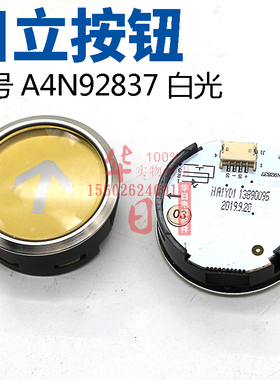 广日电梯按钮A4N92837外呼按钮HA1Y0113890095轿厢数字按键白光
