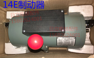 原廠正品 廣日電梯抱閘廣日電梯制動器14E全新產(chǎn)品原裝