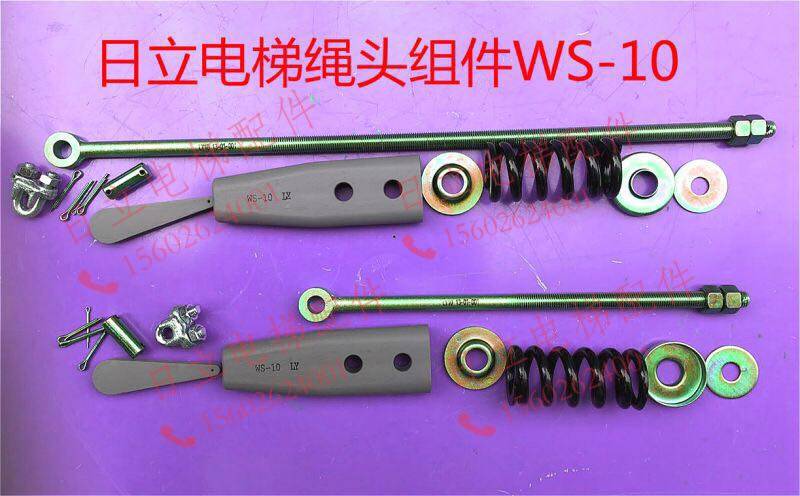 日立电梯配件钢丝绳锥套ws 10绳头锲套组合组件弹簧减震式锥套