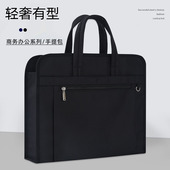 手提包资料袋多功能大容量防水文件包拉链袋收纳包商务公文包定制