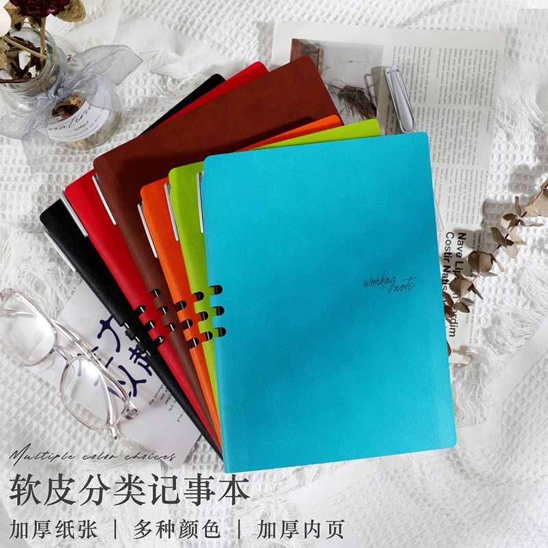 软皮b5笔记本子分类记录记事本