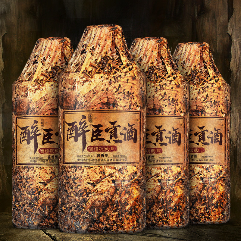 醉臣酒业 53度纯粮食酱香型白酒整箱6瓶装