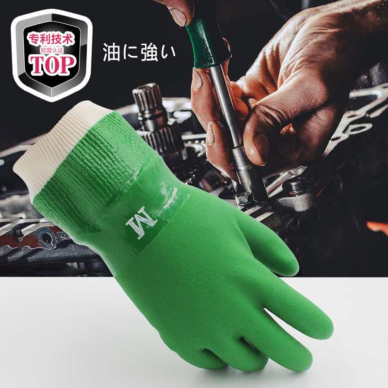 日本劳保手套防水抓鱼