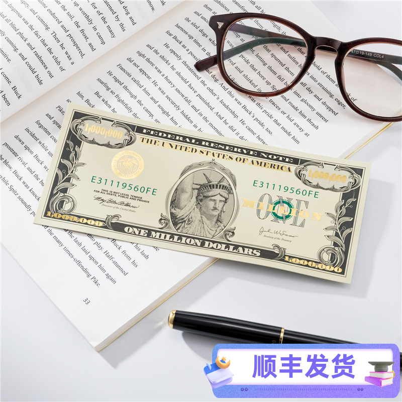 趣味数字烫金书签英国IF文创英辅创意印花纹个性独特殊文艺术便签