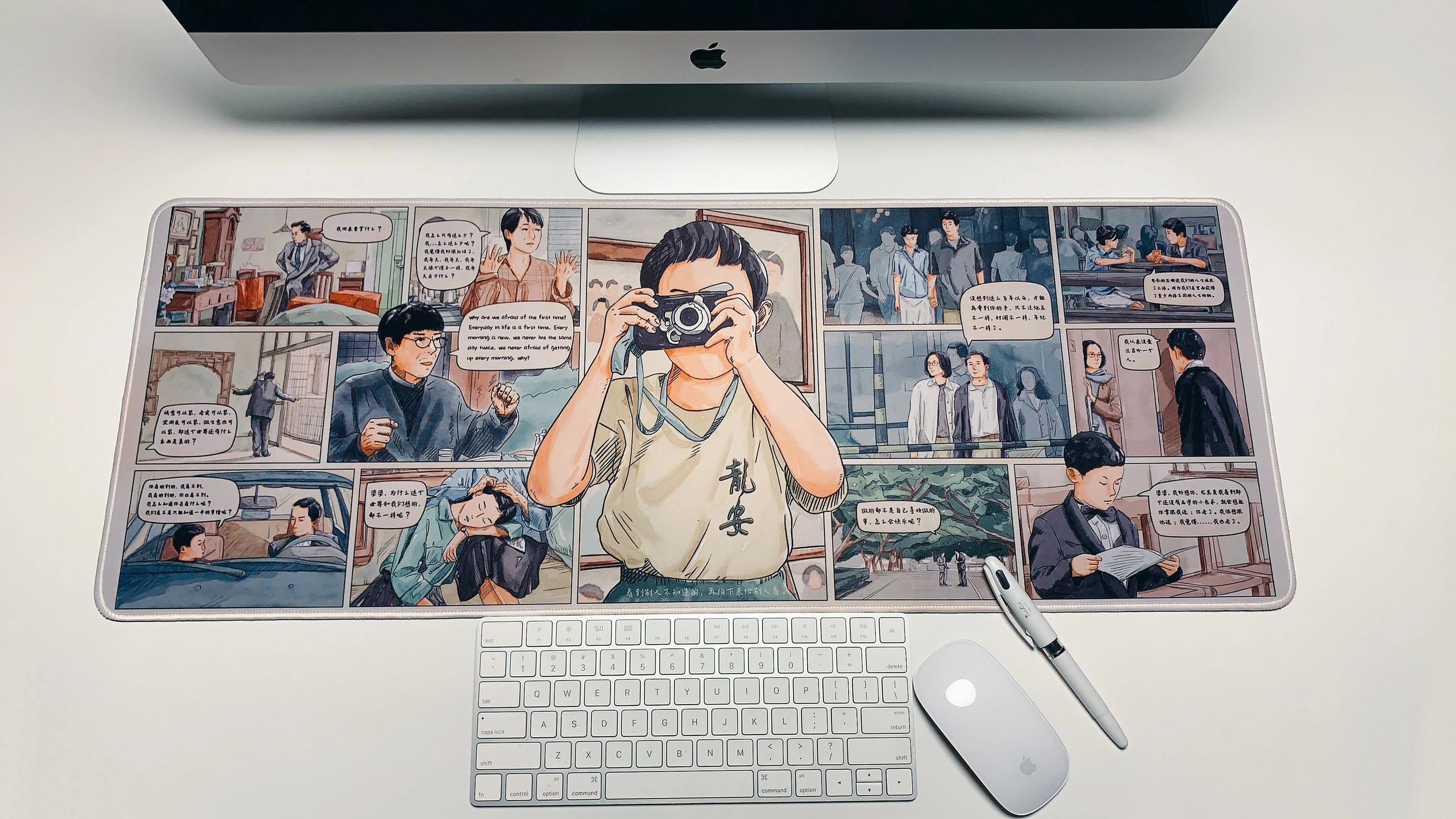 三倍人生漫画鼠标垫桌面垫