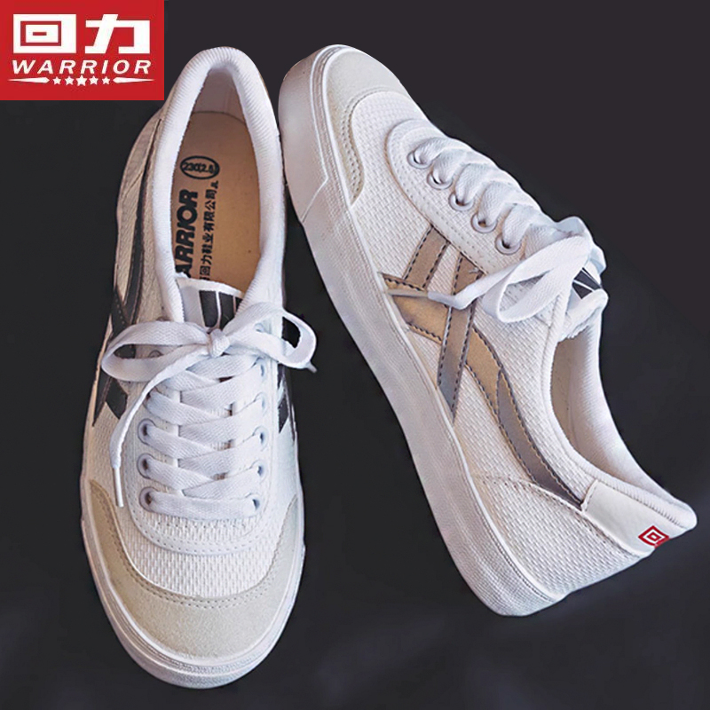 回力校鞋男鞋帆布鞋低帮网球田径运动跑步鞋锻炼鞋女鞋学生鞋WK-1