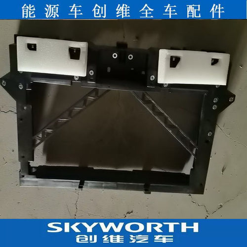 散热器框架支撑板