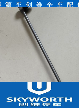 创维HT-i EV6天美ET5 天际ME5ME7后前平衡杆球头S稳定杆前小吊杆