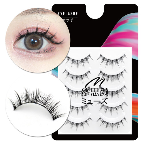 Miusi小恶魔假睫毛日常自然卷翘