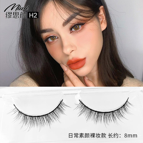 短款空气感硬梗可撑双眼皮假睫毛