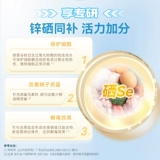 金秀儿 Цинк селене жевание таблетки мужская беременность улучшает качество сперма