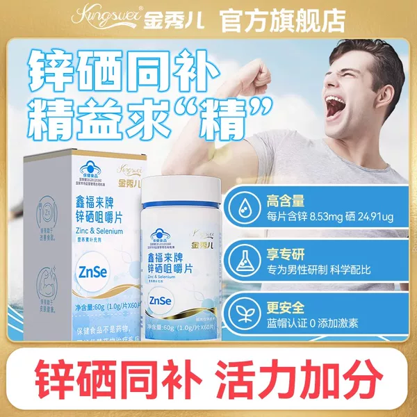 Товары от 金秀儿旗舰店