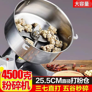 多功能打料打粉破碎粉碎打碎机家用商用大型干磨粉机大钢磨研磨器
