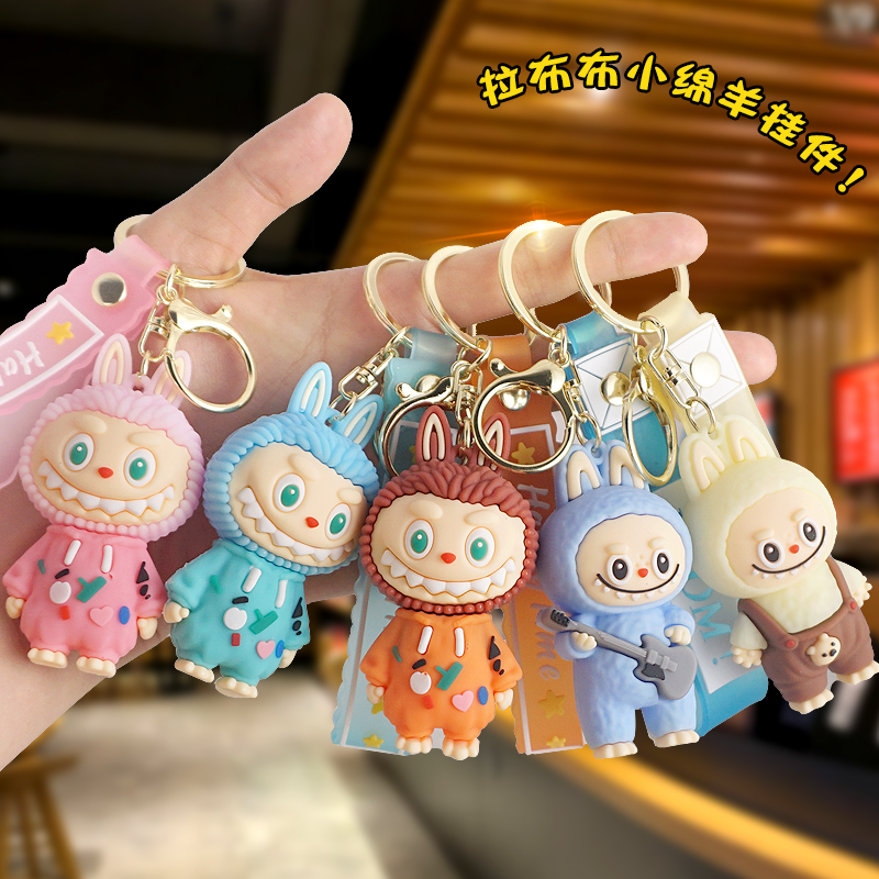 拉布布小绵羊3D立体硅胶钥匙扣