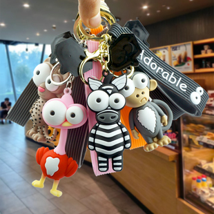 卡通爆眼公仔斑马猴子钥匙扣可爱包包挂饰创意大眼动物钥匙扣挂件