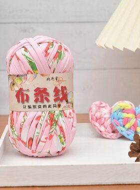 九色鸟中粗花色布条线