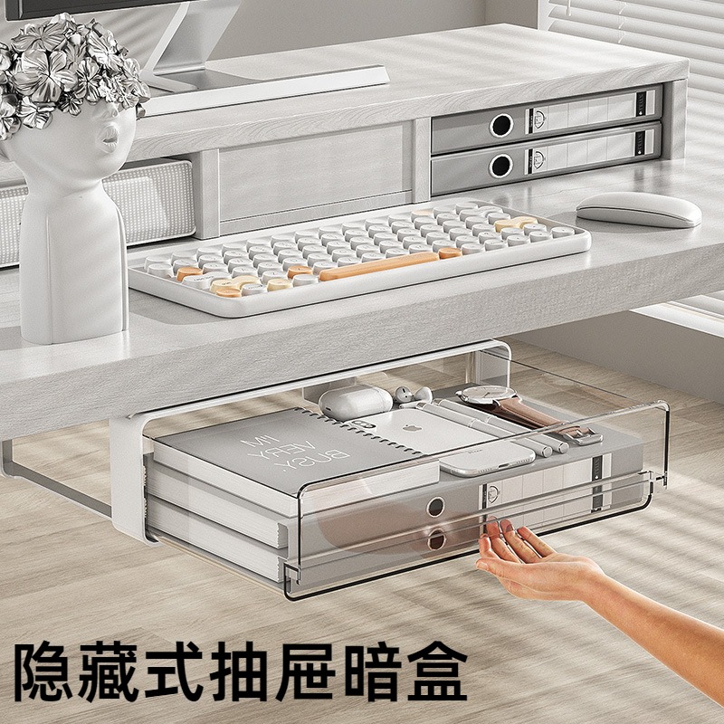 隐藏式抽屉暗盒隐形书桌收纳盒悬挂大容量抽屉式PET内衣收纳盒子