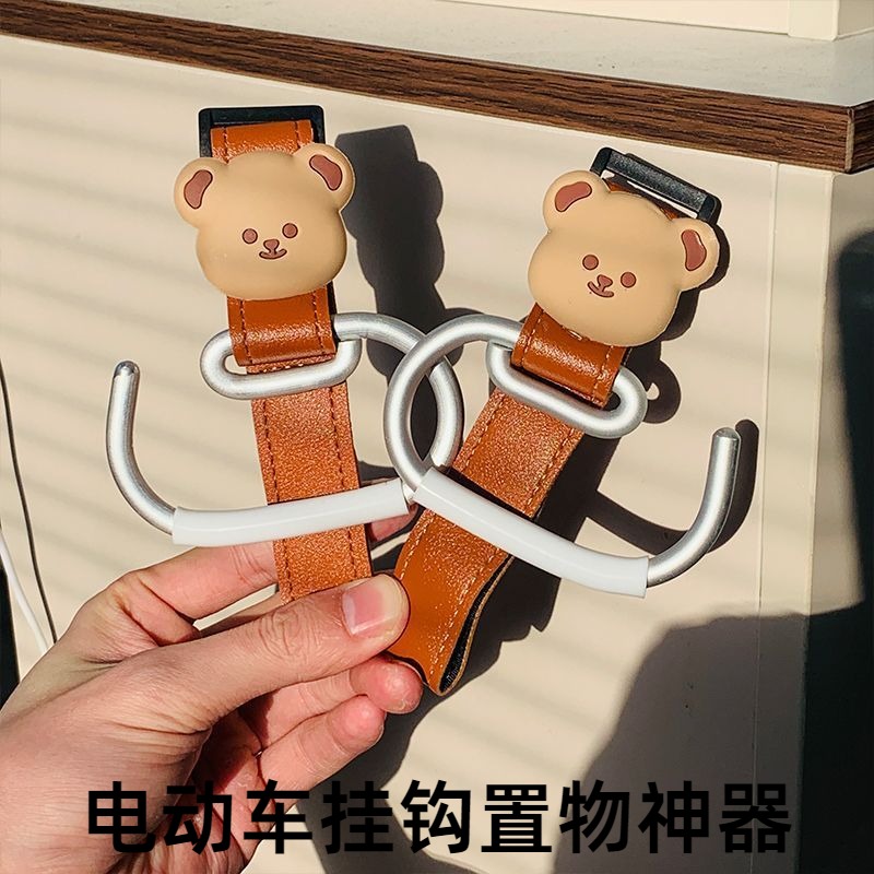 电动车挂钩置物神器通用可爱置物