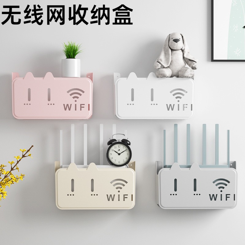 无线网收纳盒WiFi路由器壁挂款