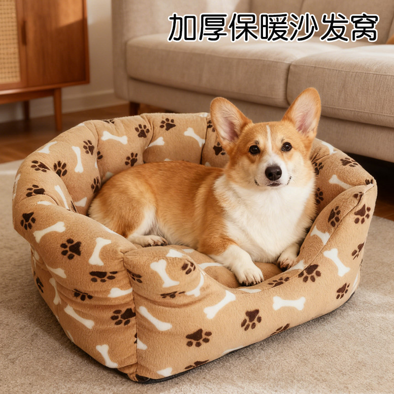 狗窝冬加厚半封闭四季通用保暖猫窝小型中型犬宠物沙发睡觉床垫子,宠物/宠物食品及用品,狗窝/屋/帐篷/沙发,淘宝优惠券,粉丝福利购,淘宝优惠卷