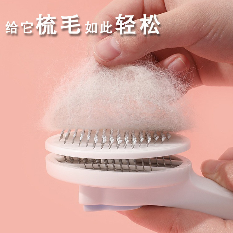 【舒适省力】一键去浮毛超好用