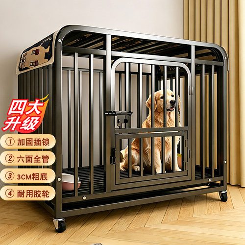 狗笼子大型犬室内中型犬带厕所新型宠物狗窝边牧金毛柯基专用围栏