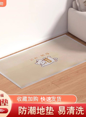 猫狗垫子宠物地垫繁育笼垫防潮防漏尿免洗爬爬垫围栏垫笼子脚垫板